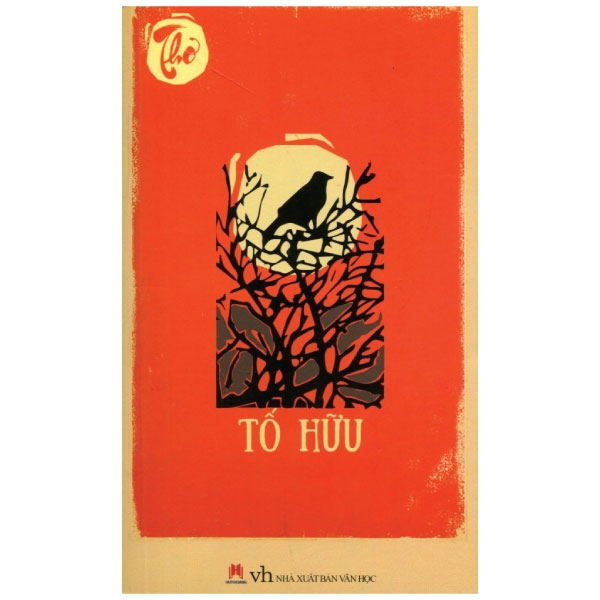 Thơ Tố Hữu (Tái Bản 2016)