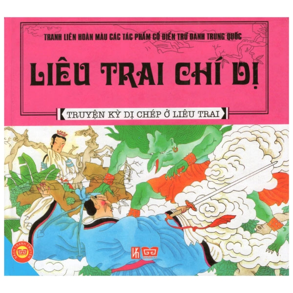 Liêu Trai Chí Dị