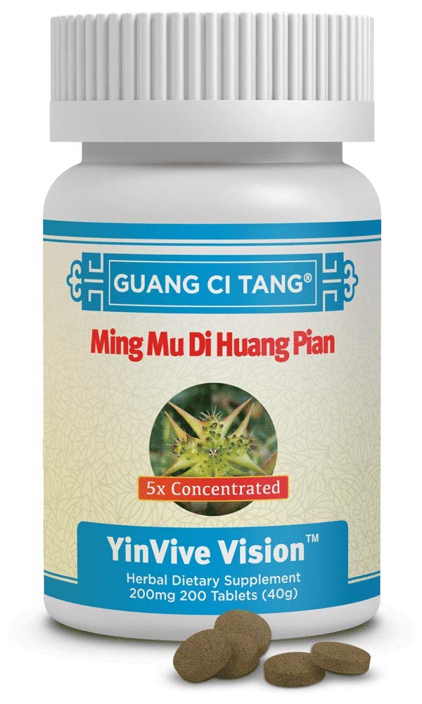 Guang Ci Tang - Ming Mu Di Huang Pian (YinVive Vision™) - 12 Bottle Pack